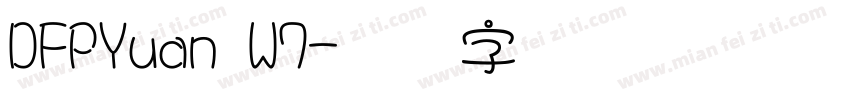 DFPYuan W7字体转换